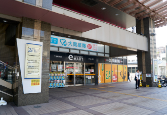 	イーマート 薬院バリュー	