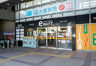 	イーマート 薬院バリュー	