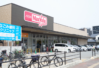 	マックスバリュエクスプレス今川店	