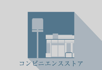 	ローソン 福岡薬院二丁目店	